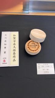 木地新作発表会 最高賞、その他受賞!!