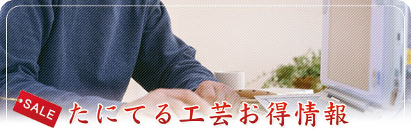 ���ˤƤ빩�ݤ�������