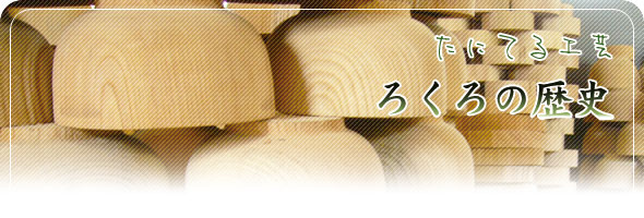 ����ʥ������ˤ����