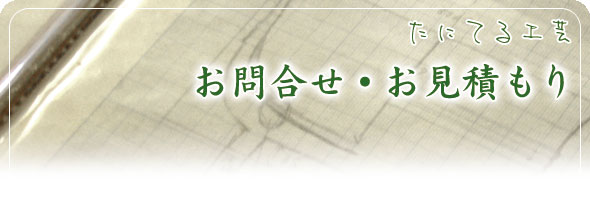 ���⍇���E�����ς���