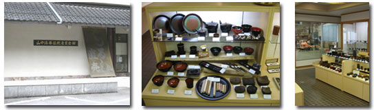 山中漆器伝統産業会館